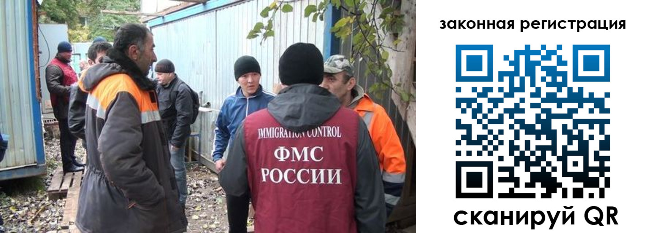 прописка для школы в Ульяновской области