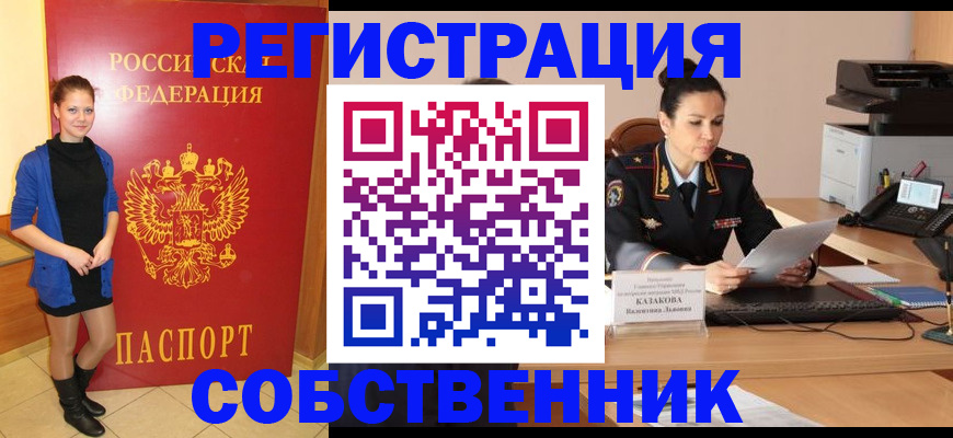 найти адрес прописки в Ульяновской области