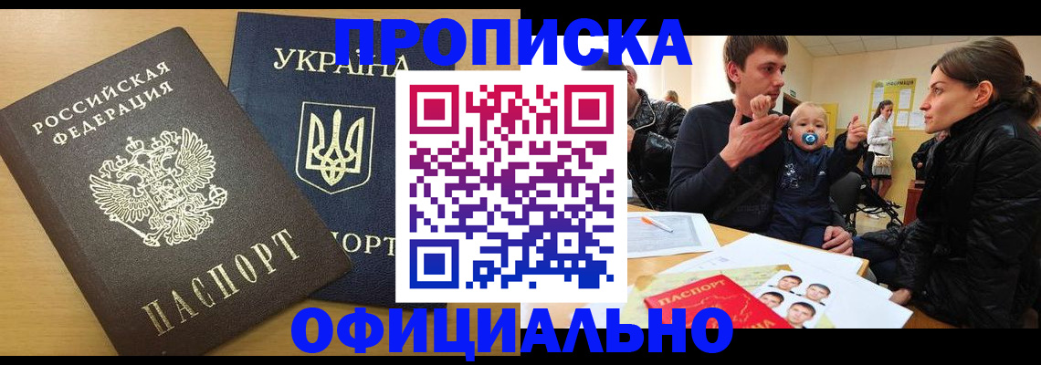 найти адрес прописки в Ульяновской области